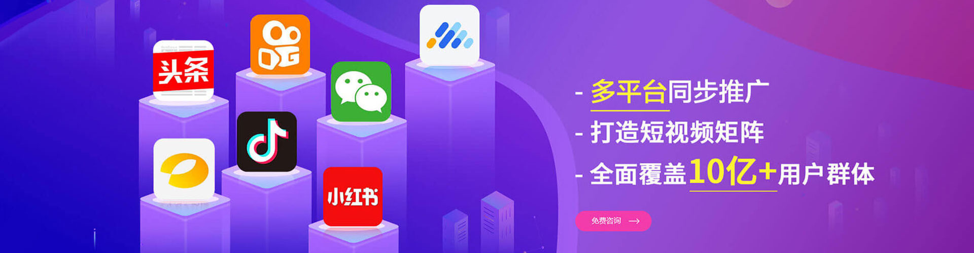 株洲sem服务